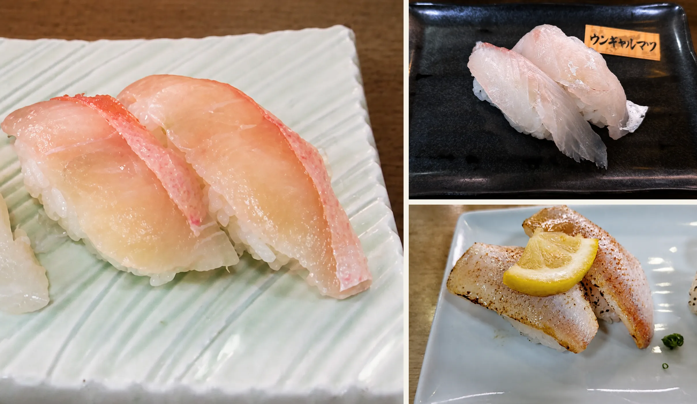 左は皮ぎしに赤い線が入った白身のにぎり2貫、右上は木札に「ウンギャルマツ」と書かれた黒皿のにぎり2貫、右下はレモンをのせた白身のあぶり