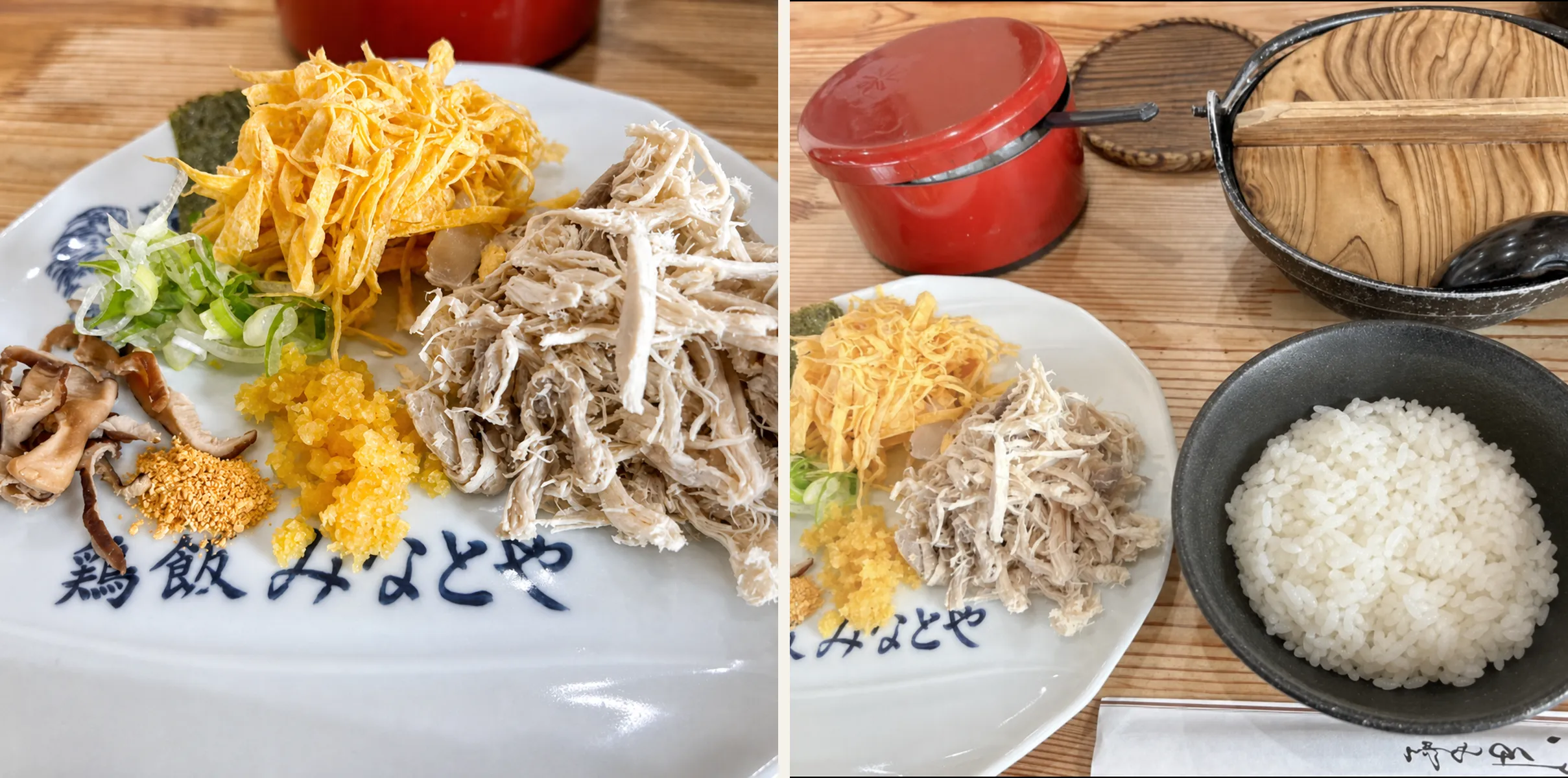 左は鶏のほぐし身・錦糸卵・椎茸・ねぎ・みかん粉・パパイヤ漬け・海苔が並ぶ「鶏飯 みなとや」の絵皿。右は黒い鉄鍋に入った鶏スープ、白飯の茶碗、赤い漆器、具材皿がテーブルに並んだ一式
