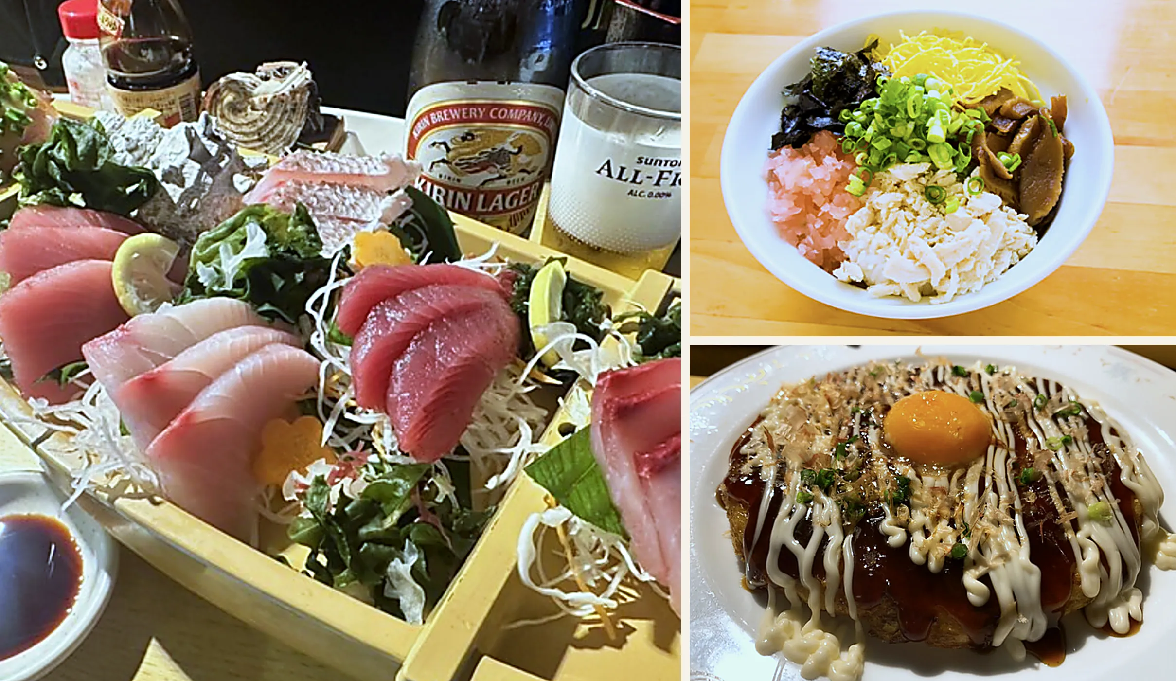 左は舟形の器に地魚の刺身が盛られた脇田丸船盛。ビールと醤油皿が横に並ぶ。右上は錦糸卵・鶏肉・パパイヤ漬け・海苔をのせた鶏飯の具、右下はソースとマヨネーズ、かつお節、青ねぎ、卵黄をのせた山芋とろ〜り焼き
